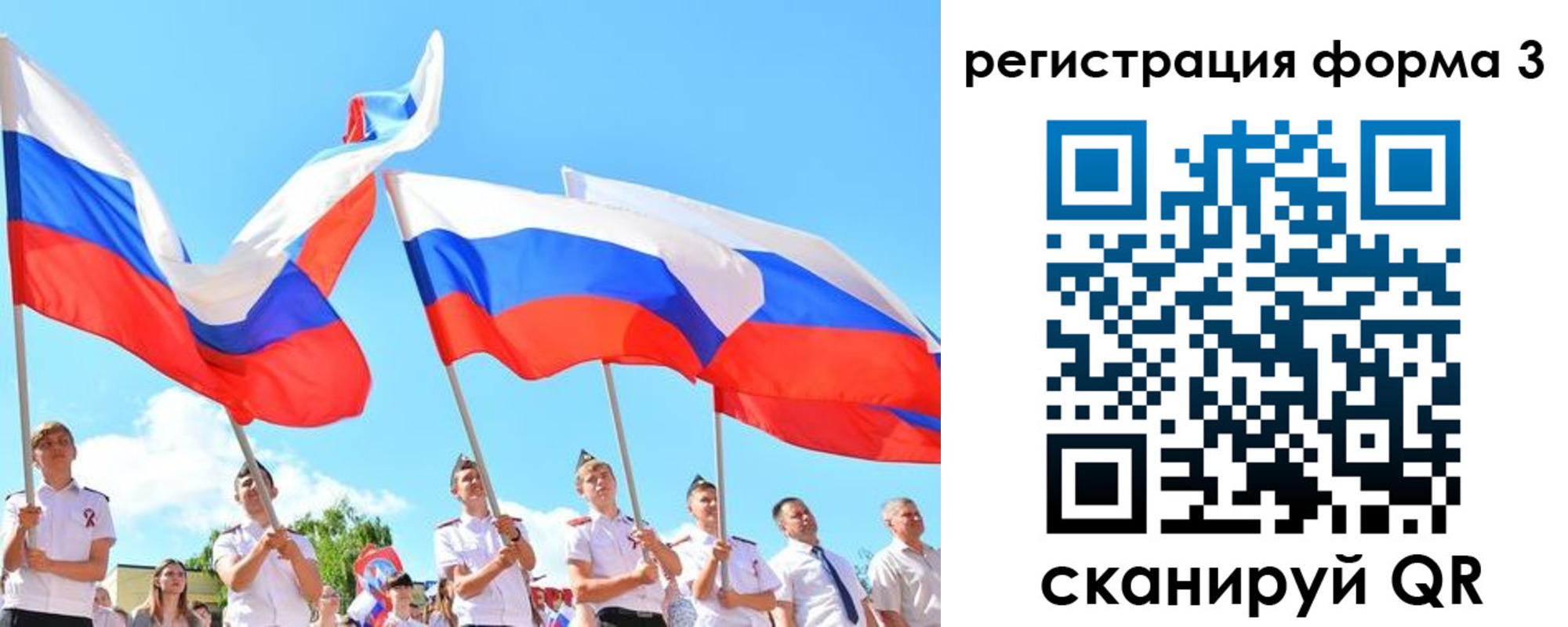 прописка штамп в Домодедово