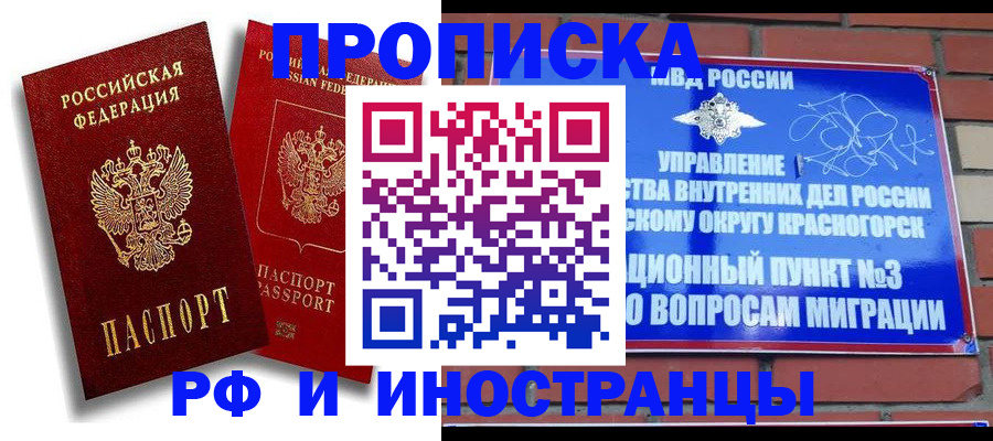 форма 3 в Домодедово